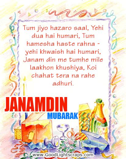 Jio Hajaro Saal .